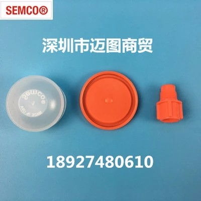 美國Semco 6oz膠筒套裝220318 工業點膠的精密塑膠容器解決方案